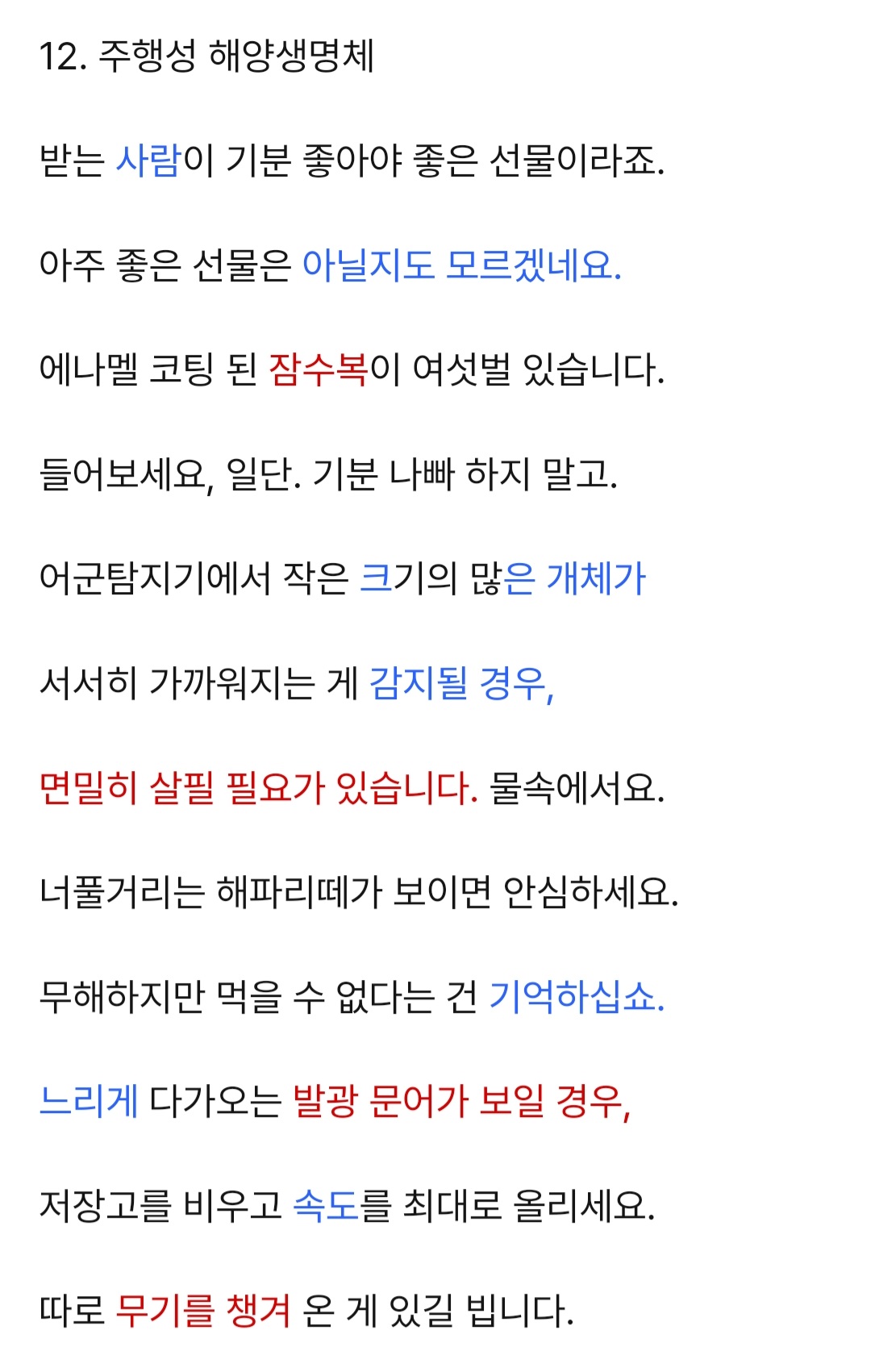 Screenshot_20241107_231847_NAVER.jpg