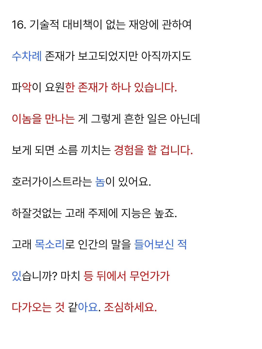 Screenshot_20241107_231859_NAVER.jpg