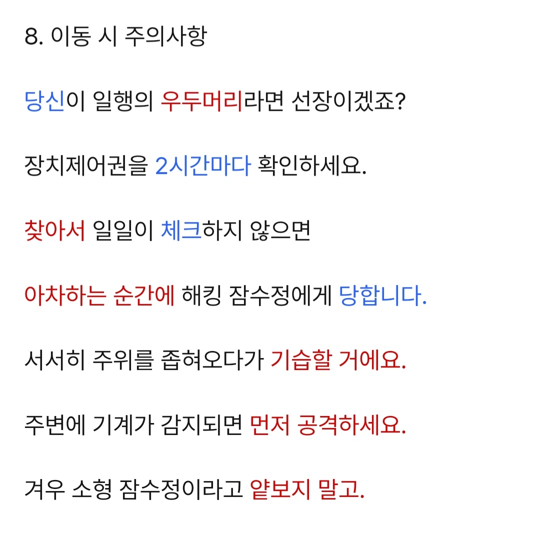 Screenshot_20241107_231833_NAVER.jpg