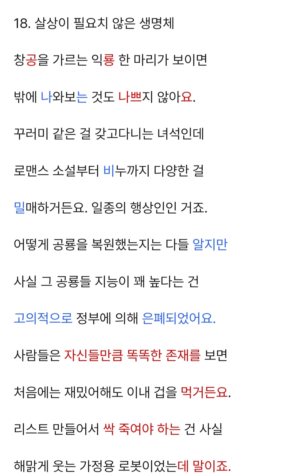 Screenshot_20241107_231907_NAVER.jpg