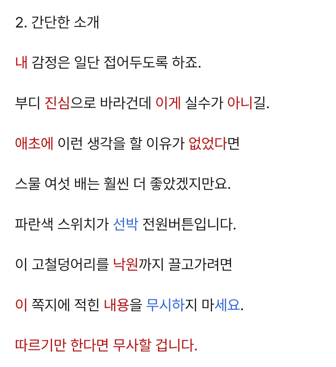 Screenshot_20241107_231811_NAVER.jpg