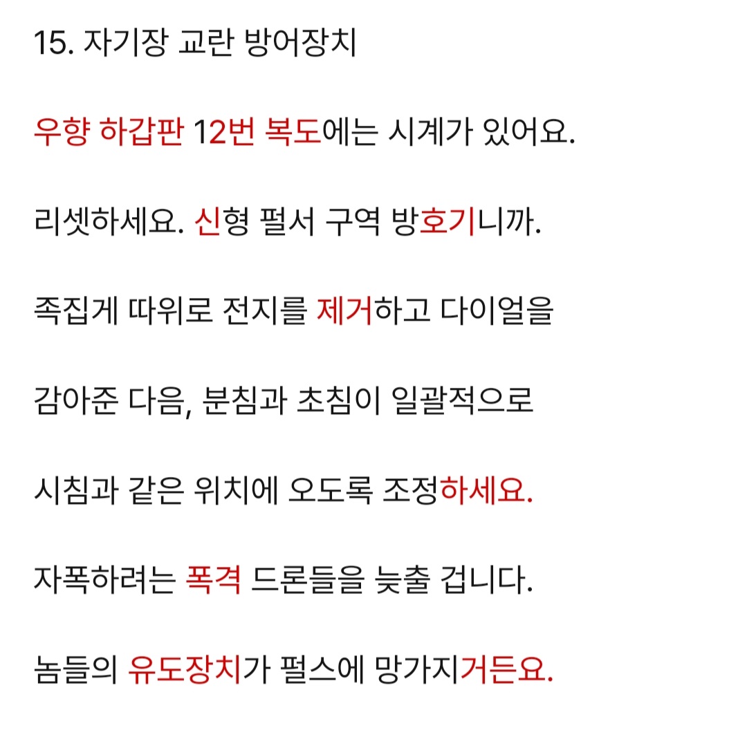 Screenshot_20241107_231856_NAVER.jpg