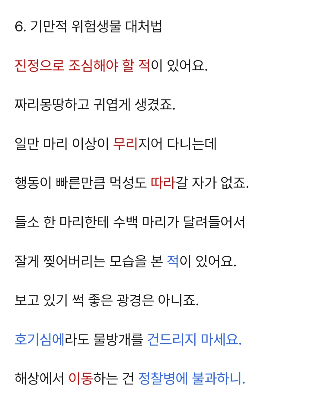 Screenshot_20241107_231826_NAVER.jpg