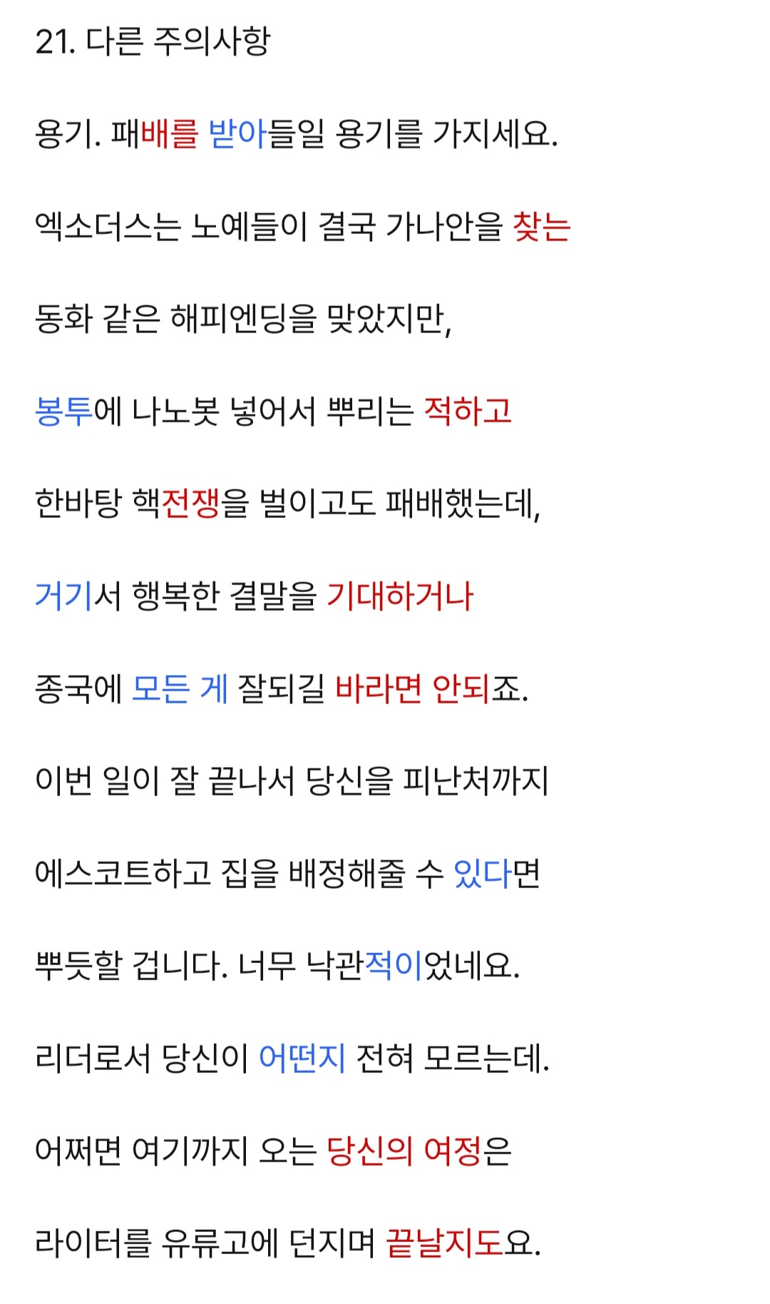 Screenshot_20241107_231919_NAVER.jpg