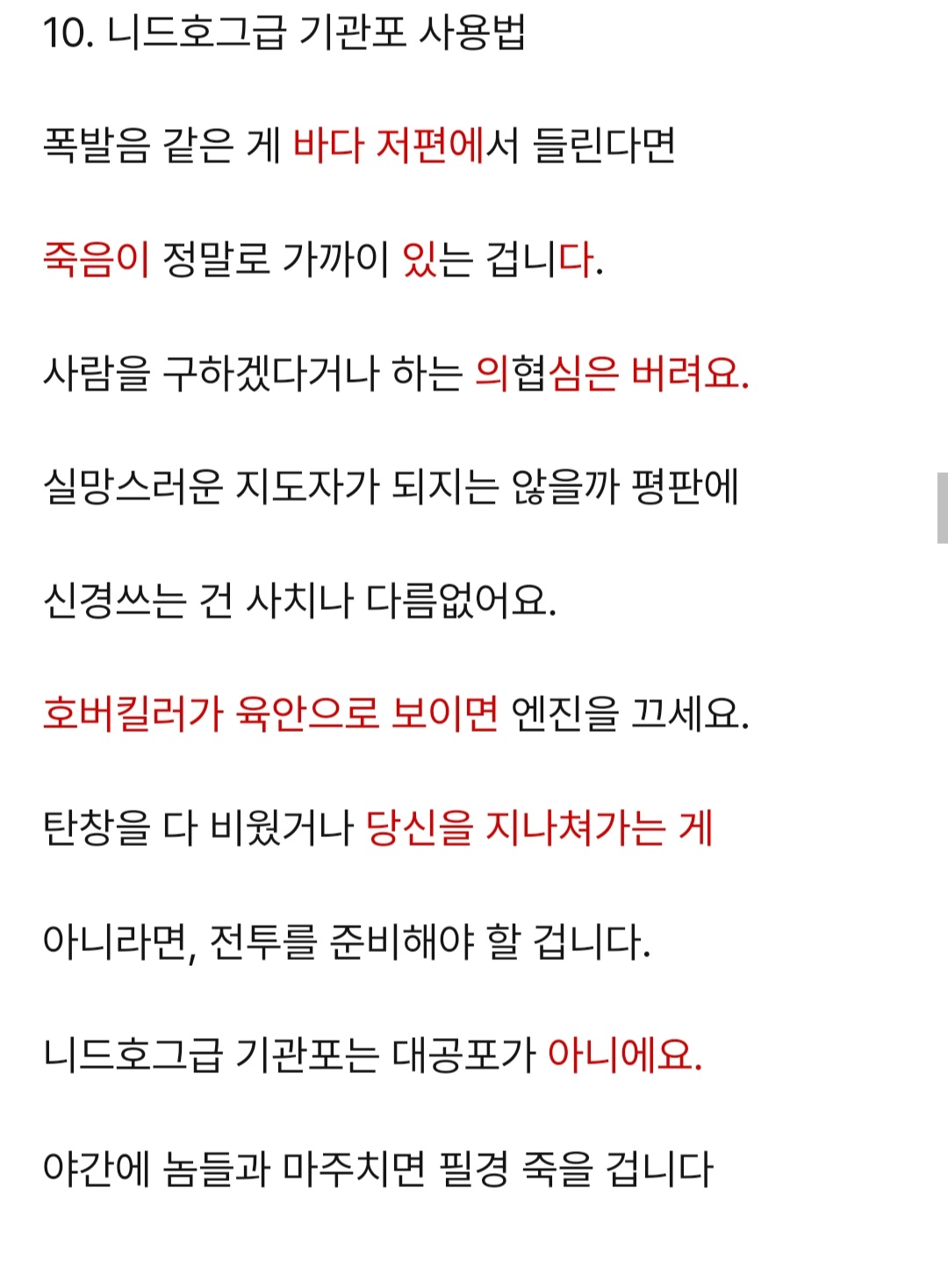 Screenshot_20241107_231840_NAVER.jpg