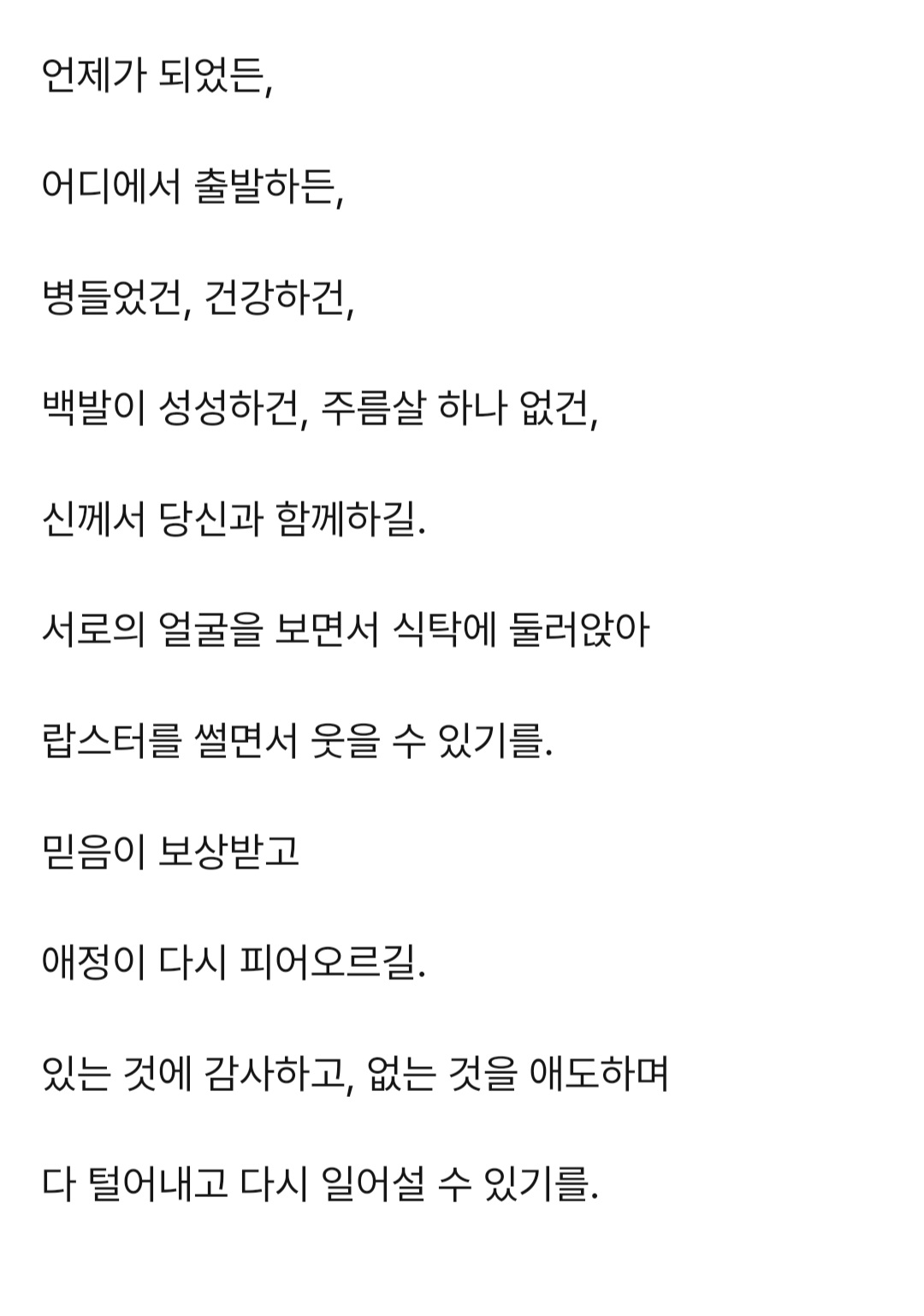 Screenshot_20241107_231922_NAVER.jpg