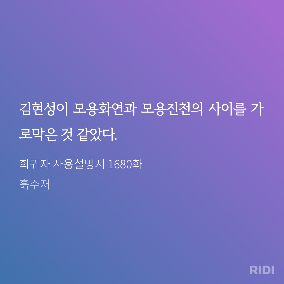 투디갤 - 소설 - ㅎㅅㅅ 천연사러버들을 위한 삐삐