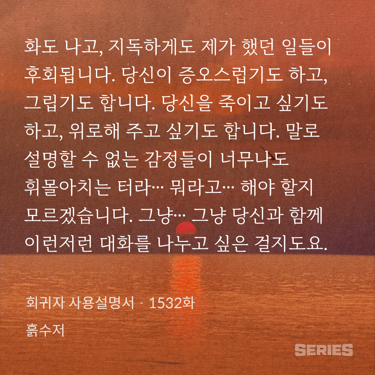 투디갤 - 소설 - ㅎㅅㅅ 현성이 남주 포지셔닝은 이쪽으로 갔으면 좋겠음