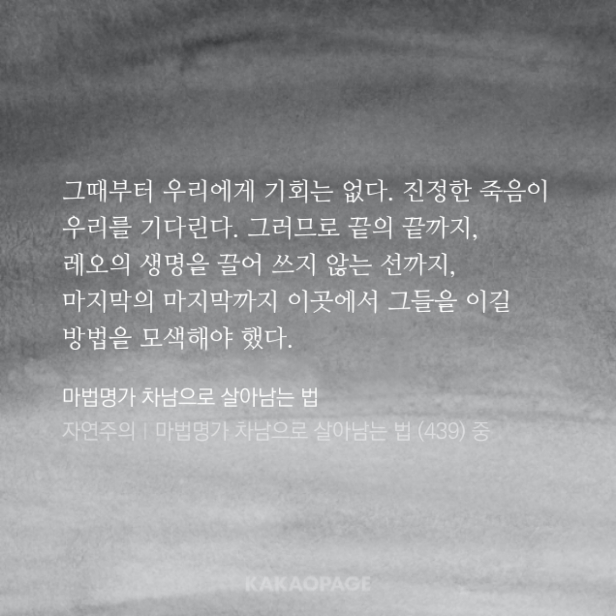 kakaopage_20240516012149.jpg kakaopage_20240516012149.jpg