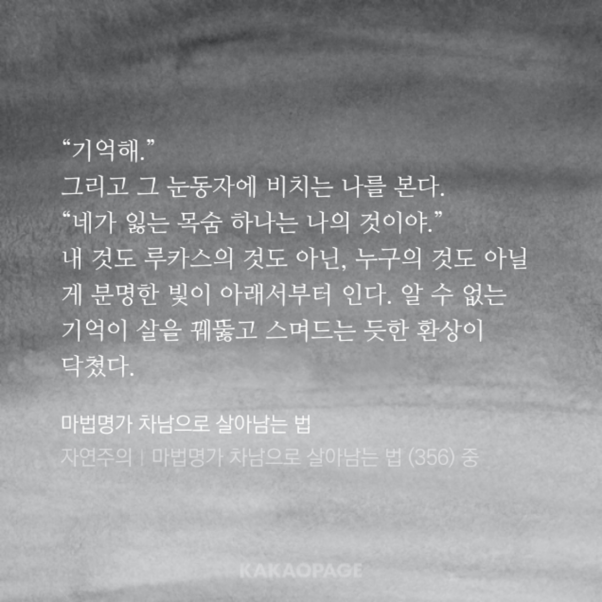 kakaopage_20240516011129.jpg kakaopage_20240516011129.jpg