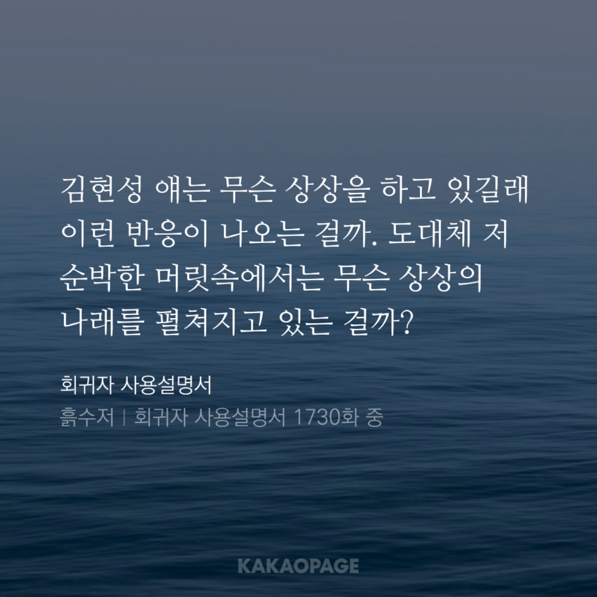 투디갤 - 소설 - ㅎㅅㅅ 근데 현성이는 진짜 아이돌 해야되자너