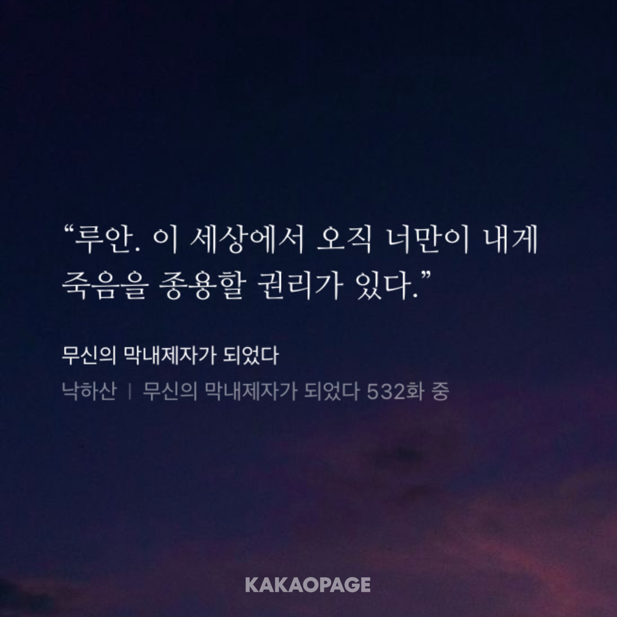투디갤 - 소설 - ㅅㅍ 최근 무막제 부자관계 맛있다