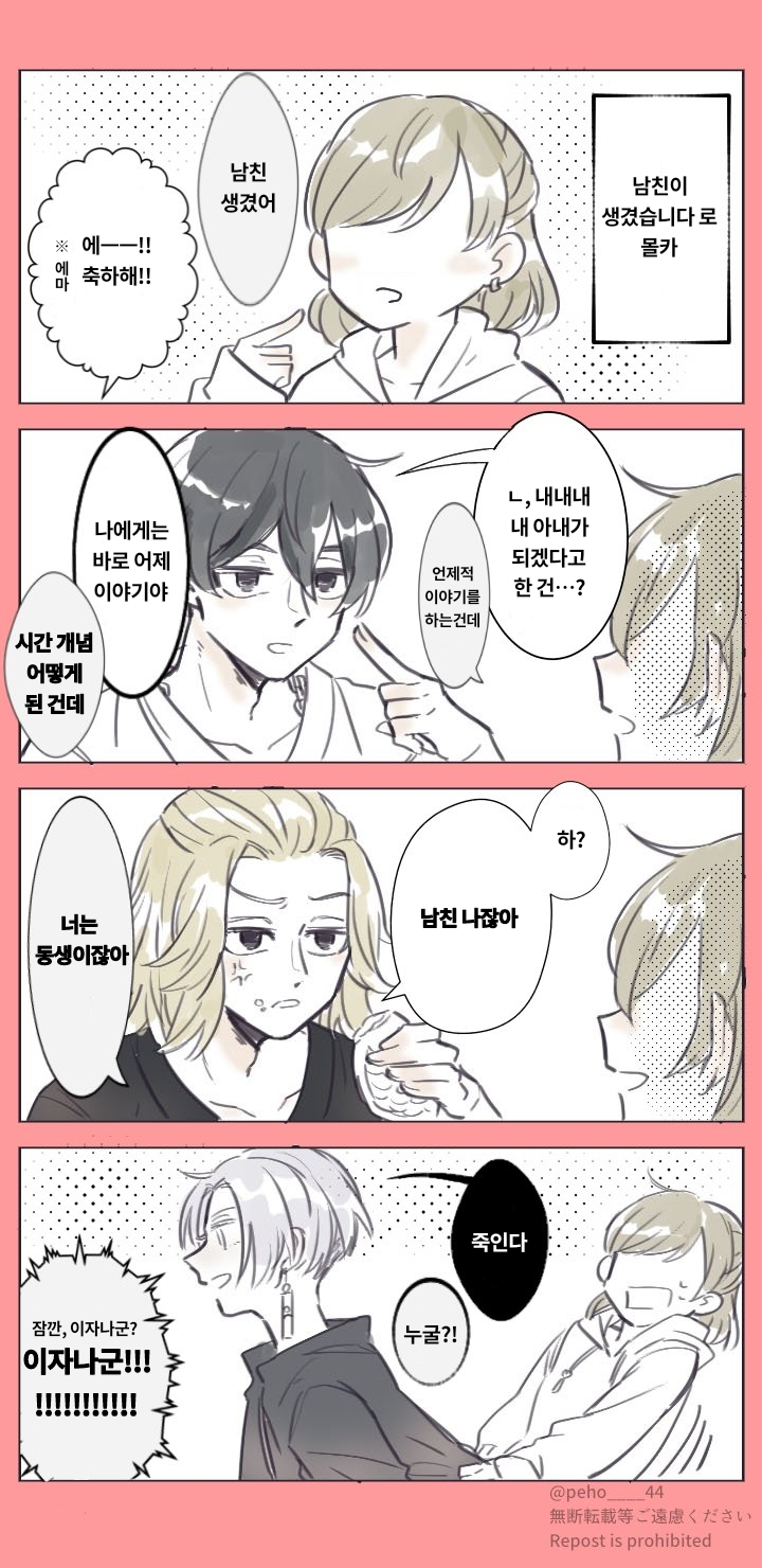 투디갤 - 도리벤 드림 사노 가 장녀 ㅂㅇ 투디갤 - 도리벤 드림 사노 가 장녀 ㅂㅇ