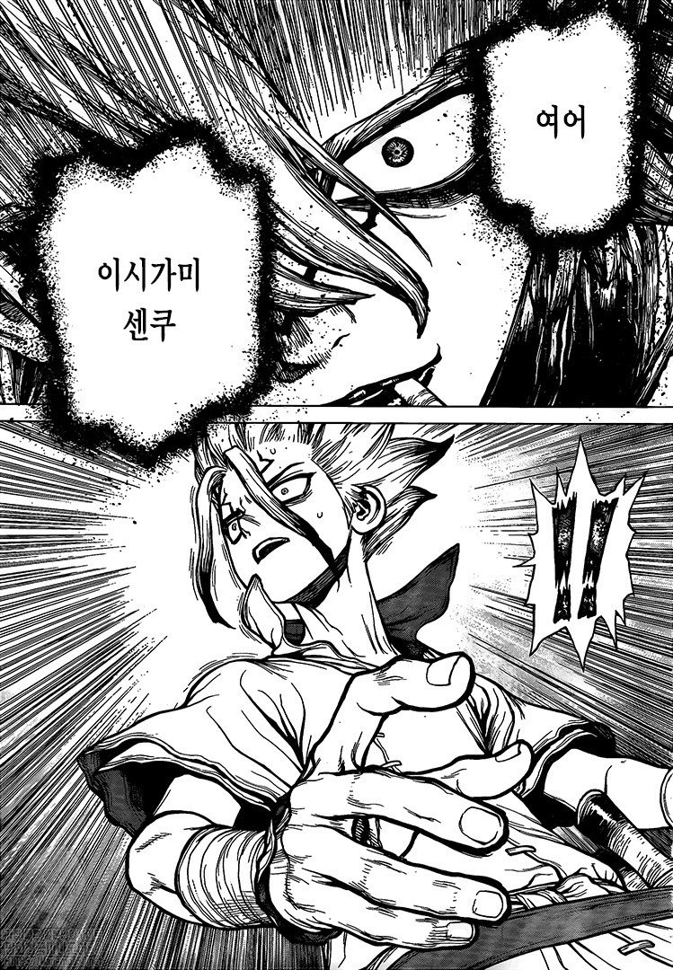 투디갤 - ㅅㅍ 닥스 이장면 개뽕참