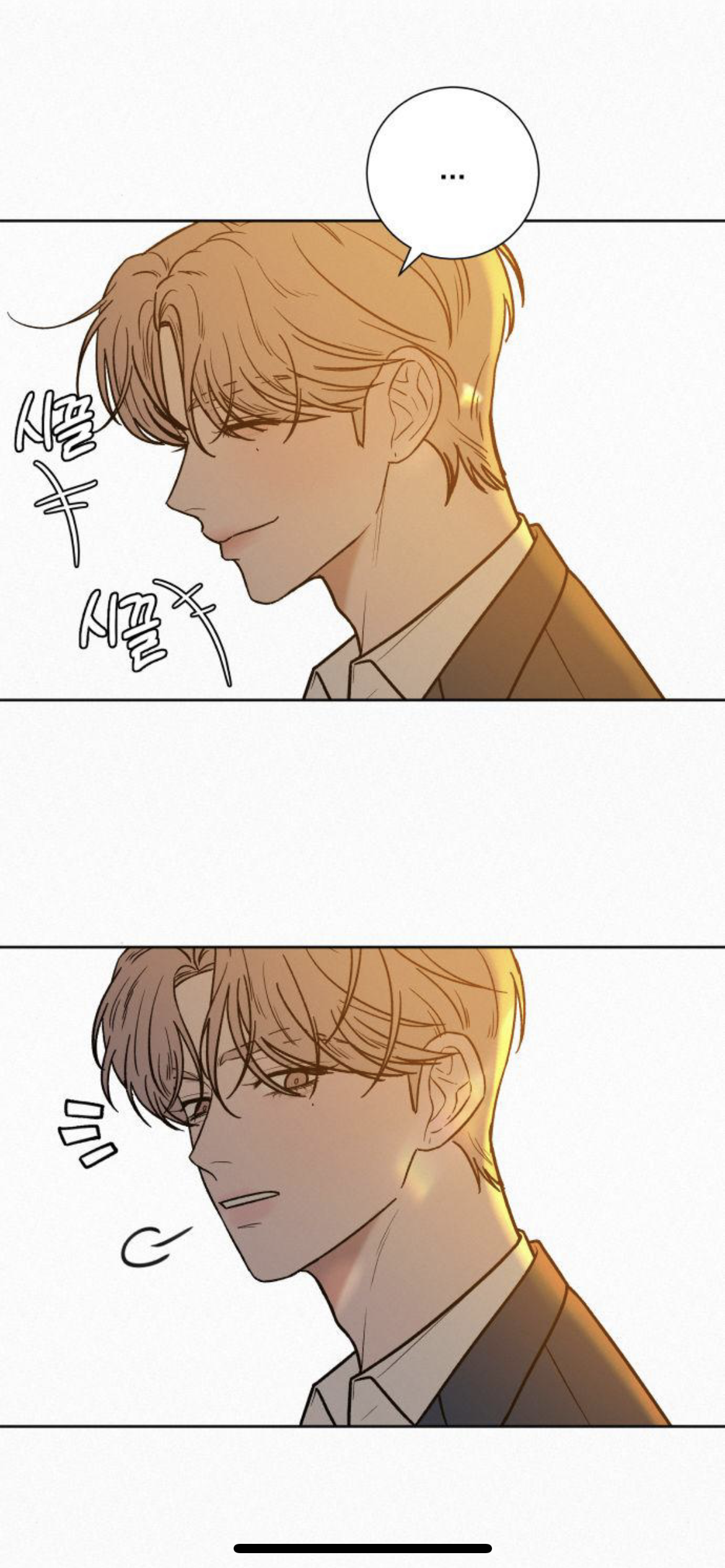 투디갤 - 작전명순정 모작하면 그림체 예뻐질라나