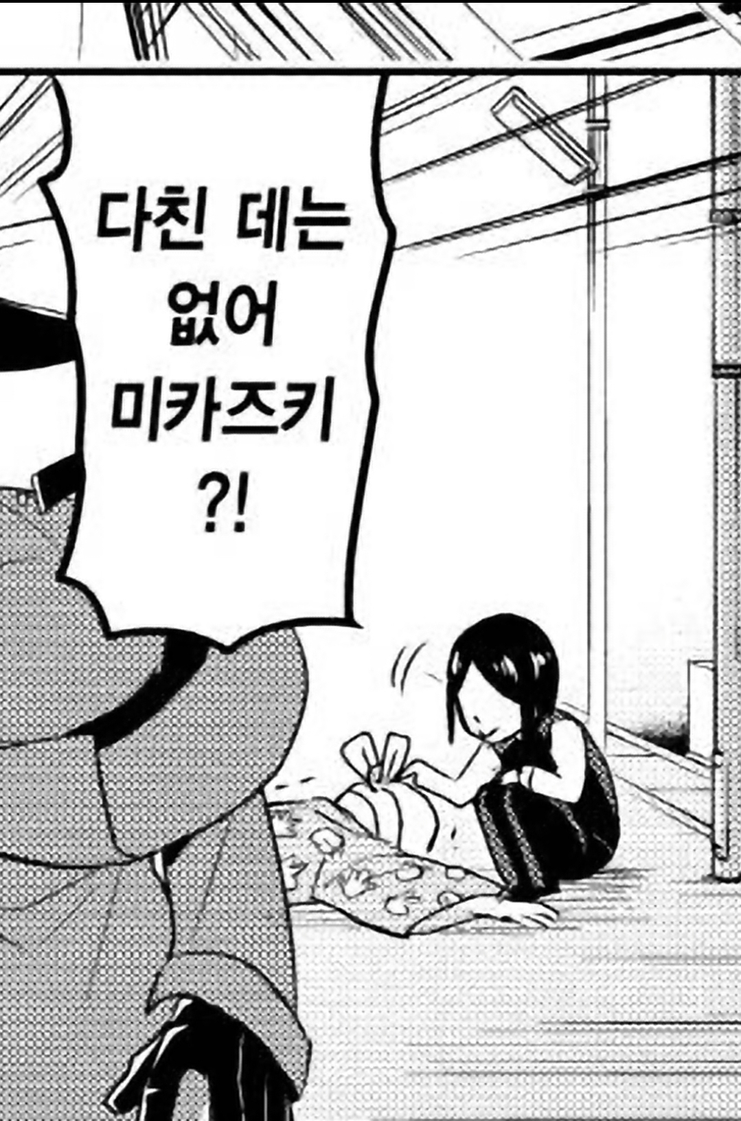 투디갤 - 흡툭죽 애니 용서 못해 투디갤 - 흡툭죽 애니 용서 못해