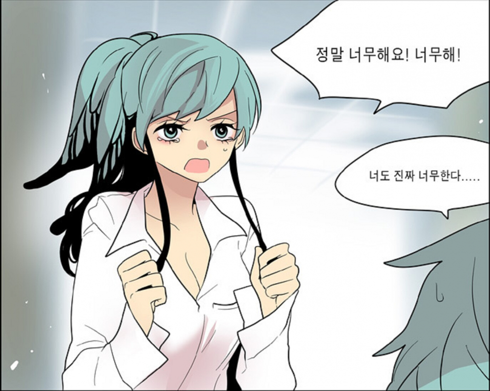 투디갤 - 웹툰 - 이영싫 레이디는 너무 교육을 잘못 받았음