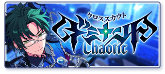 Cross_Scout%3FDominant%3FChaotic_Banner.png