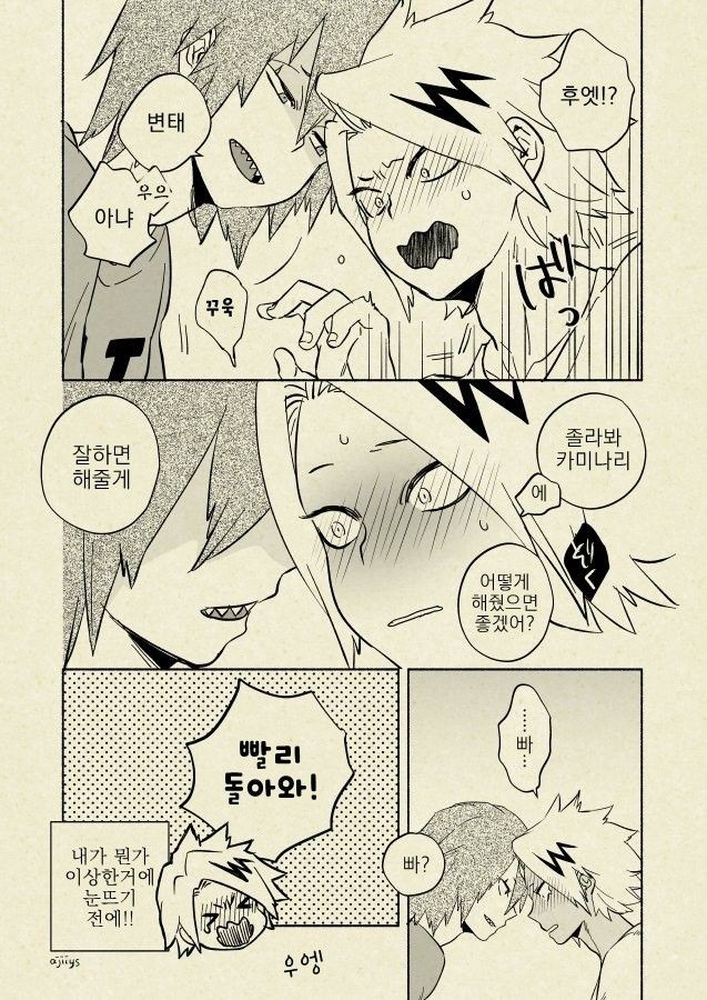 투디갤 - 키리카미