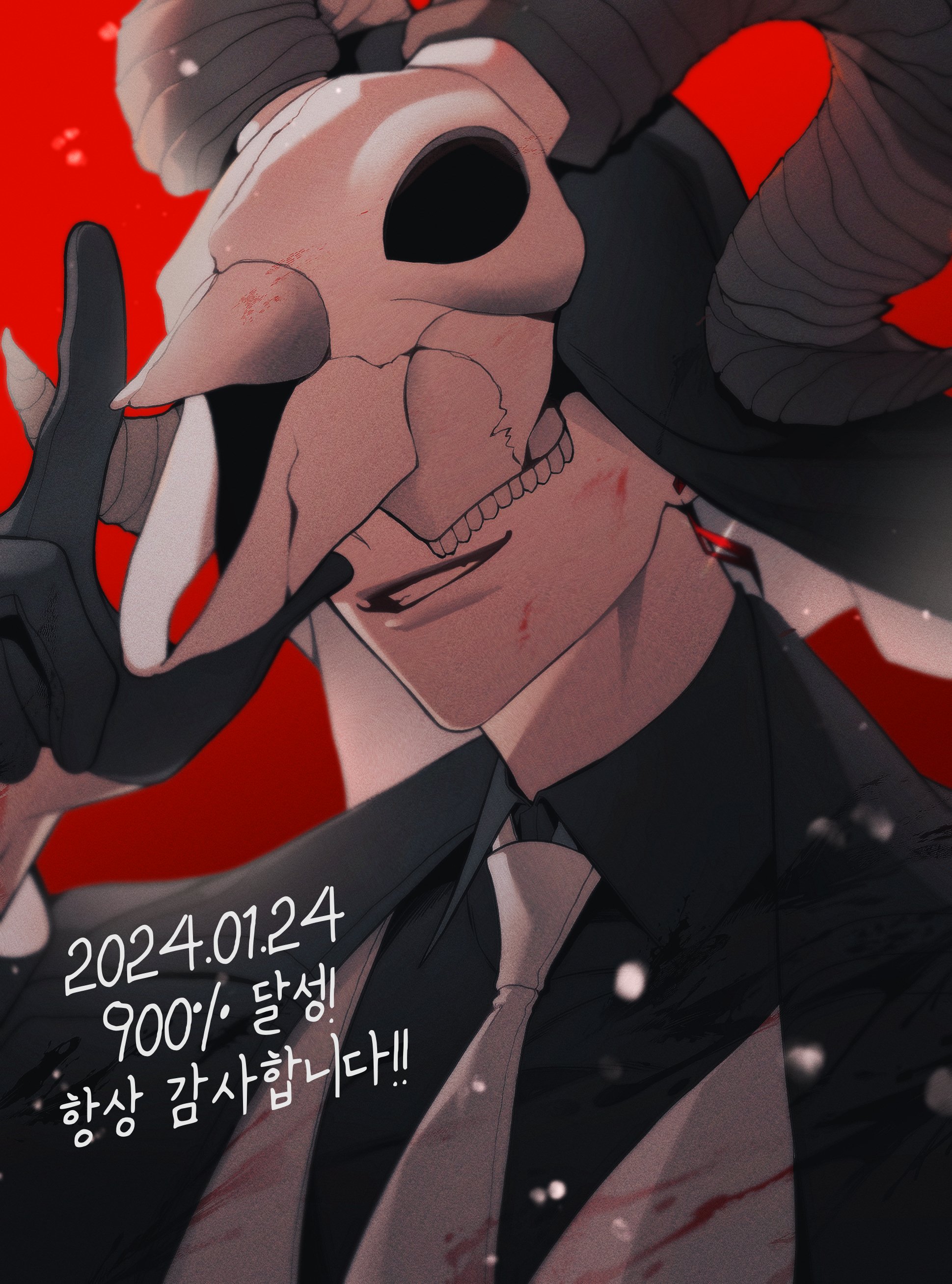 투디갤 - 떡대지엘겜 체험판 풀렸네