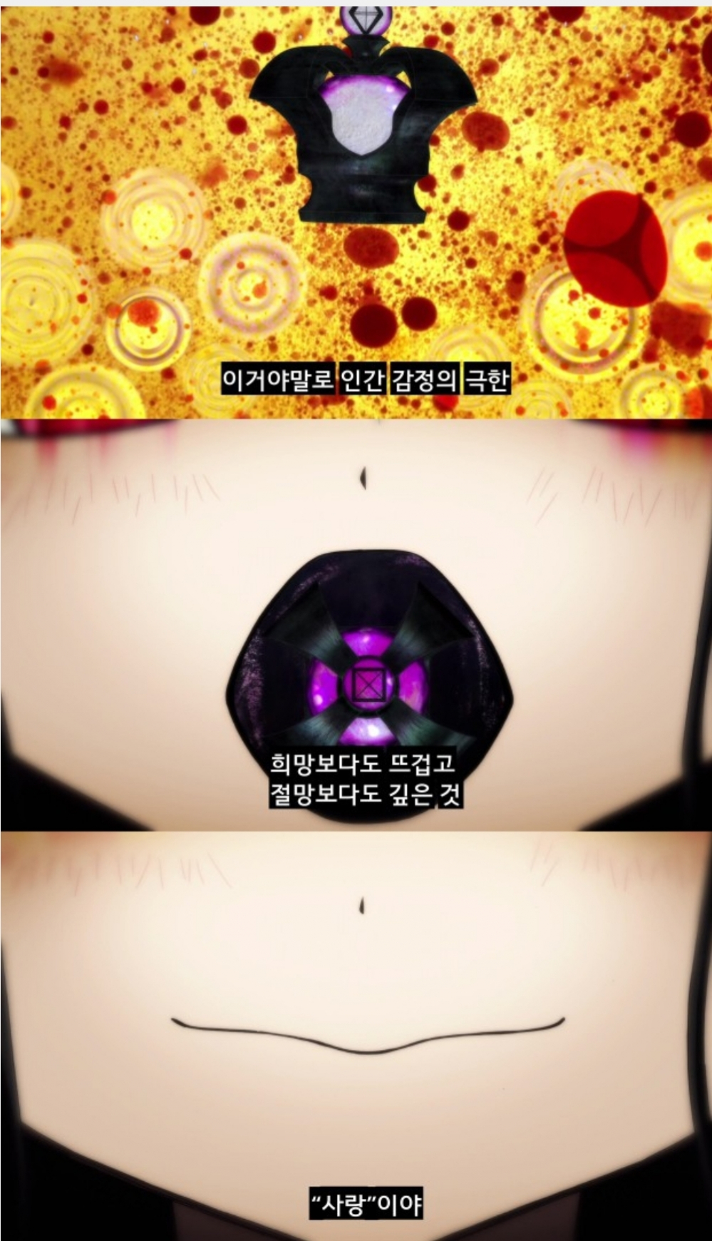 투디갤 - 이래놓고 어떻게 친구라고 할수가있어