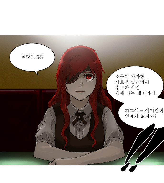 투디갤 - 웹툰 - 신의탑 화련ㅋㅋㅋ존나 아가리 파이터임