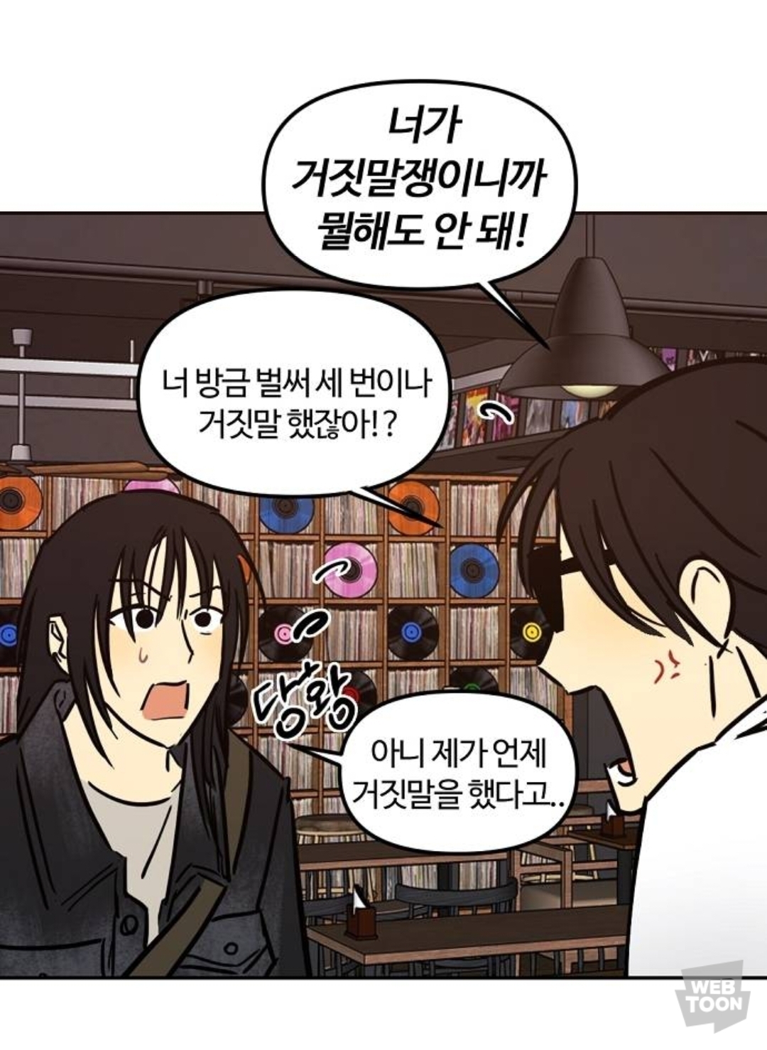 투디갤 - 랑데뷰 이번 편은 괜찮지 않냐?