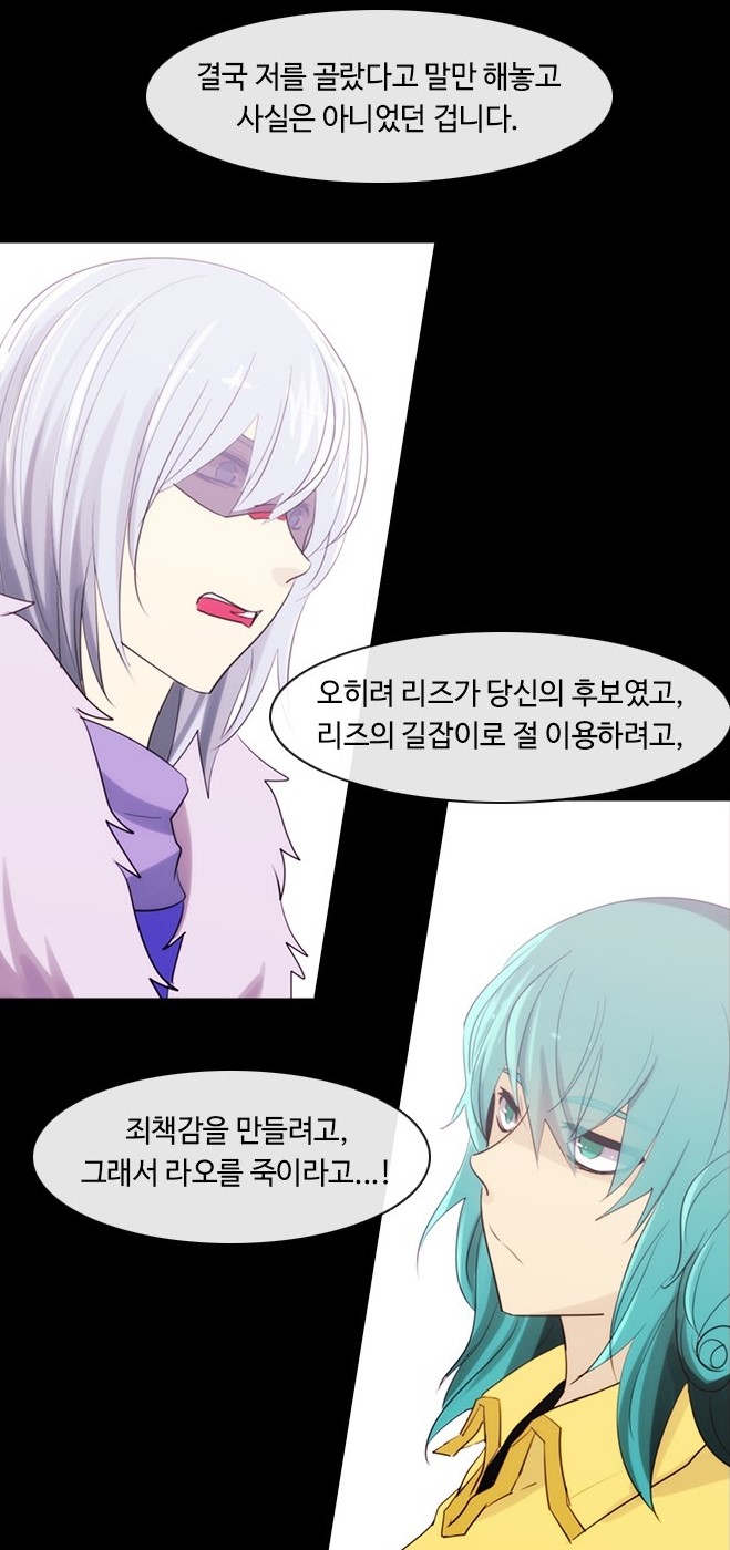 투디갤 - 웹툰계의 애증 집착 피폐의 끝을 달리는 관계성 레즈 얘네 아님?