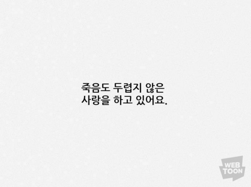 투디갤 - 신의 탑에서 펑펑 울었던 화