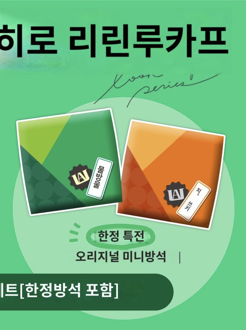 투디갤 - 룩업 진짜 고민되노....