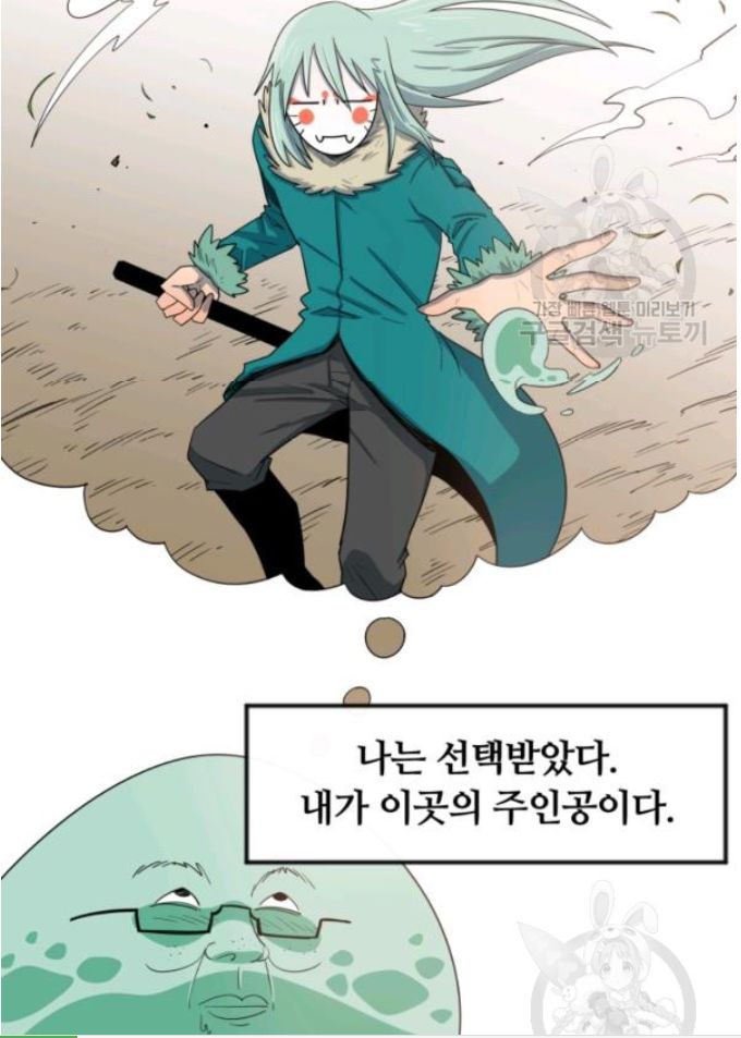 투디갤 - 웹툰 - 카카페 이 새끼들 왤케 표절을 많이하지?
