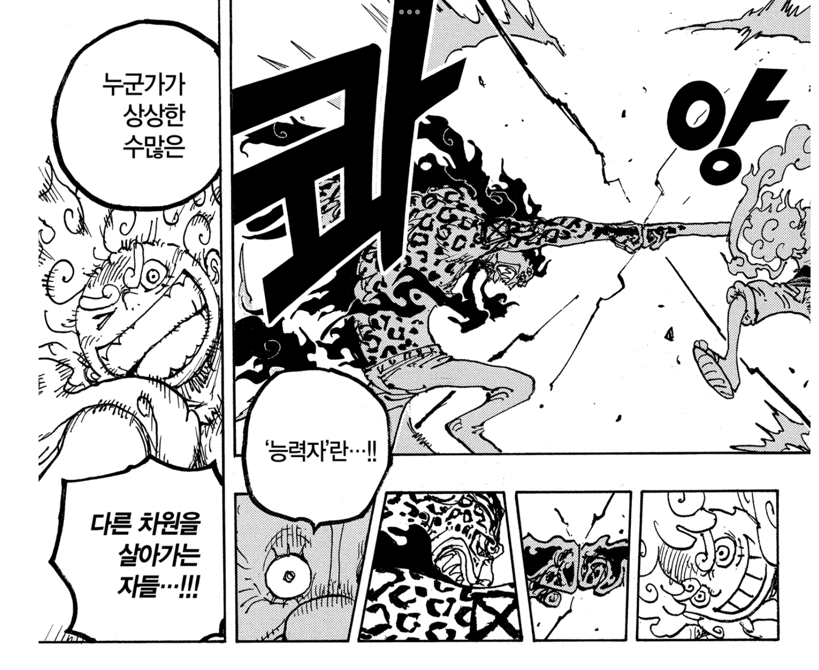 투디갤 - 원피스 ㅅㅍ 이무 정체 궁예도 그렇고 투디갤 - 원피스 ㅅㅍ 이무 정체 궁예도 그렇고