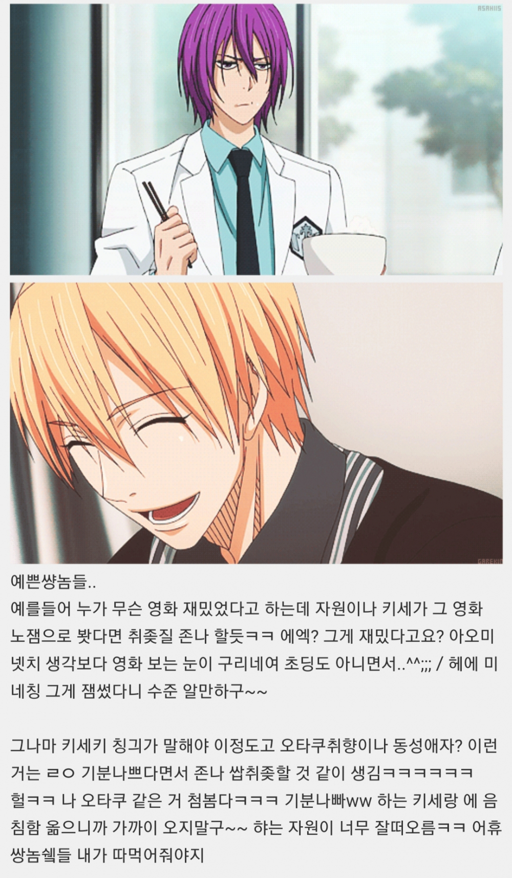 투디갤 - 쿠농 이거 목소리 자동재생되서 미칠거같음 ㅋㅋㅋㅋ