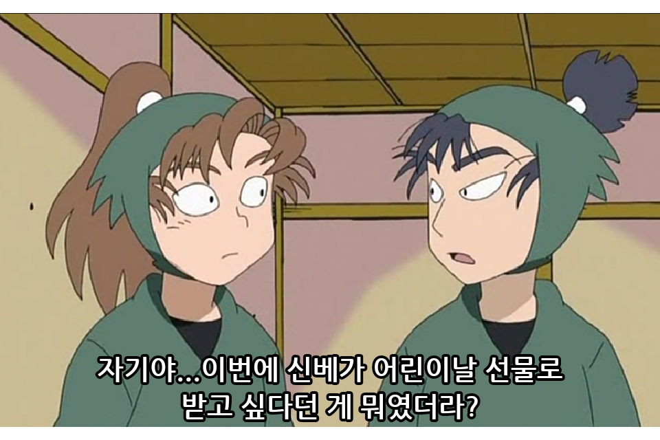 투디갤 - 닌타마 28기 69화 동실부부의 아이를 사러가요의 단