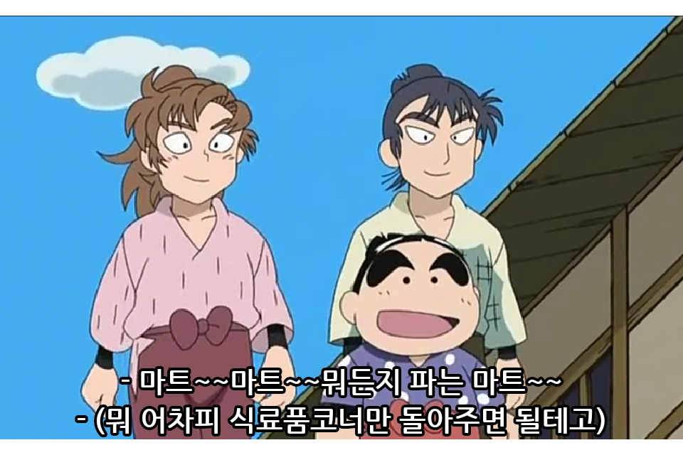 투디갤 - 닌타마 28기 69화 동실부부의 아이를 사러가요의 단