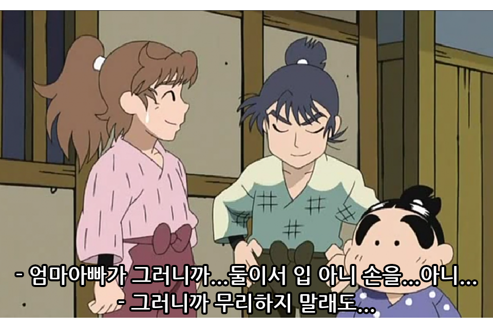 투디갤 - 닌타마 28기 69화 동실부부의 아이를 사러가요의 단