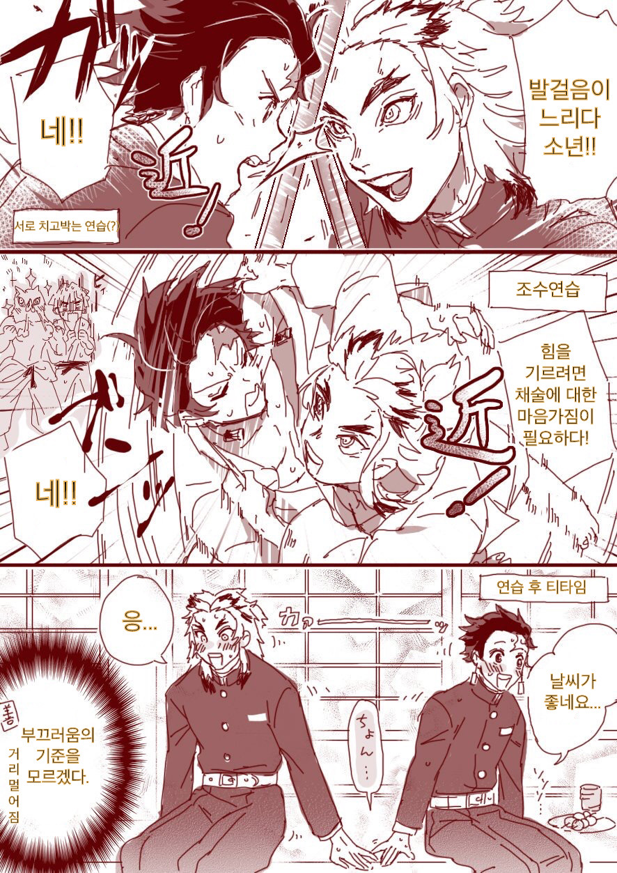 투디갤 - 귀여운 렌탄 ㅂㅇ