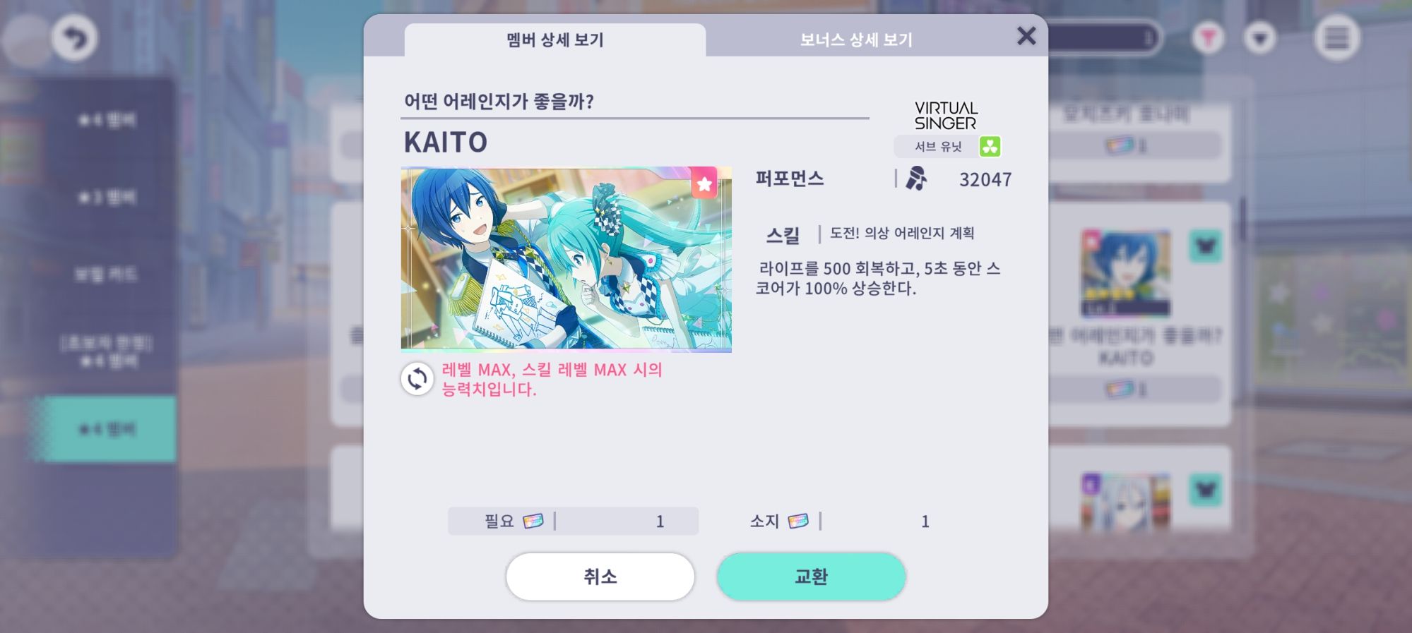 프로세카_2024-09-30-11-20-11.jpg