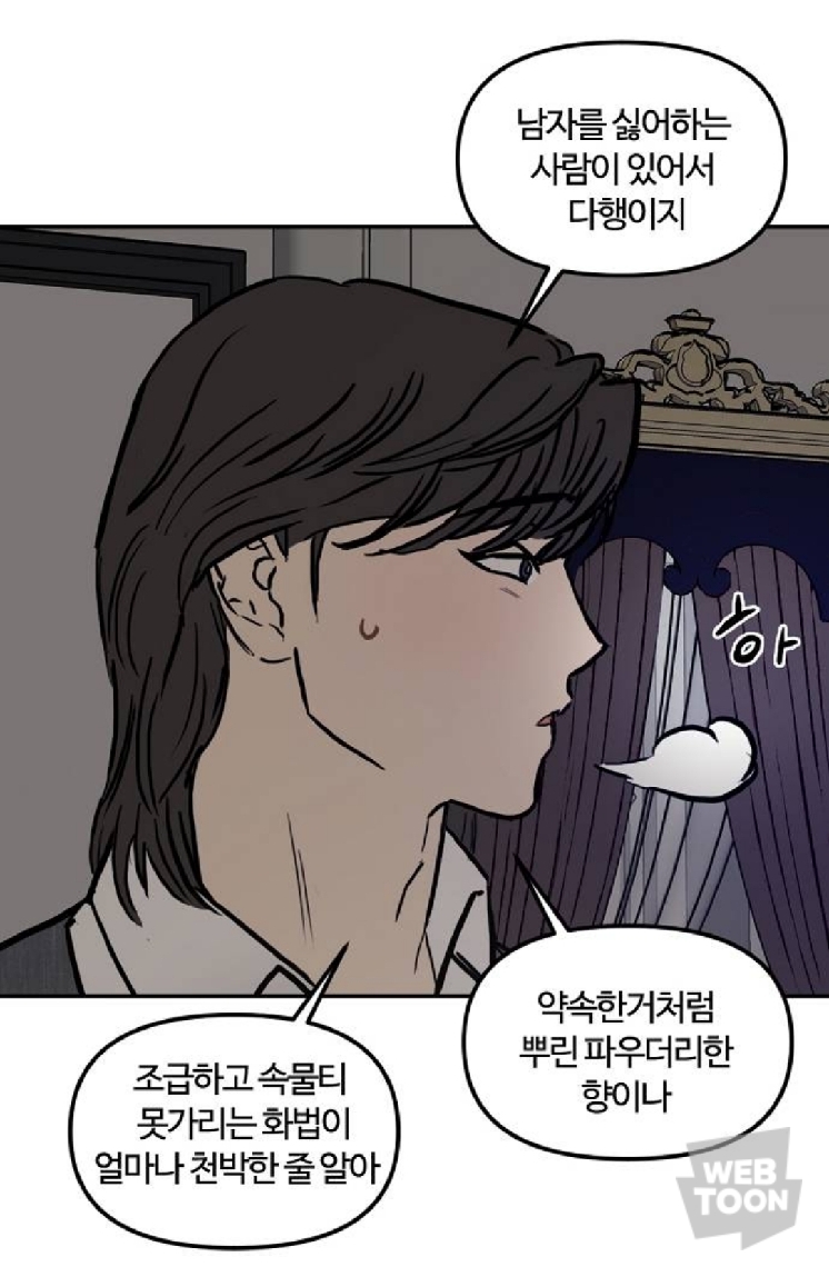 투디갤 - 랑데뷰 그냥 노린거 아님? 아님?