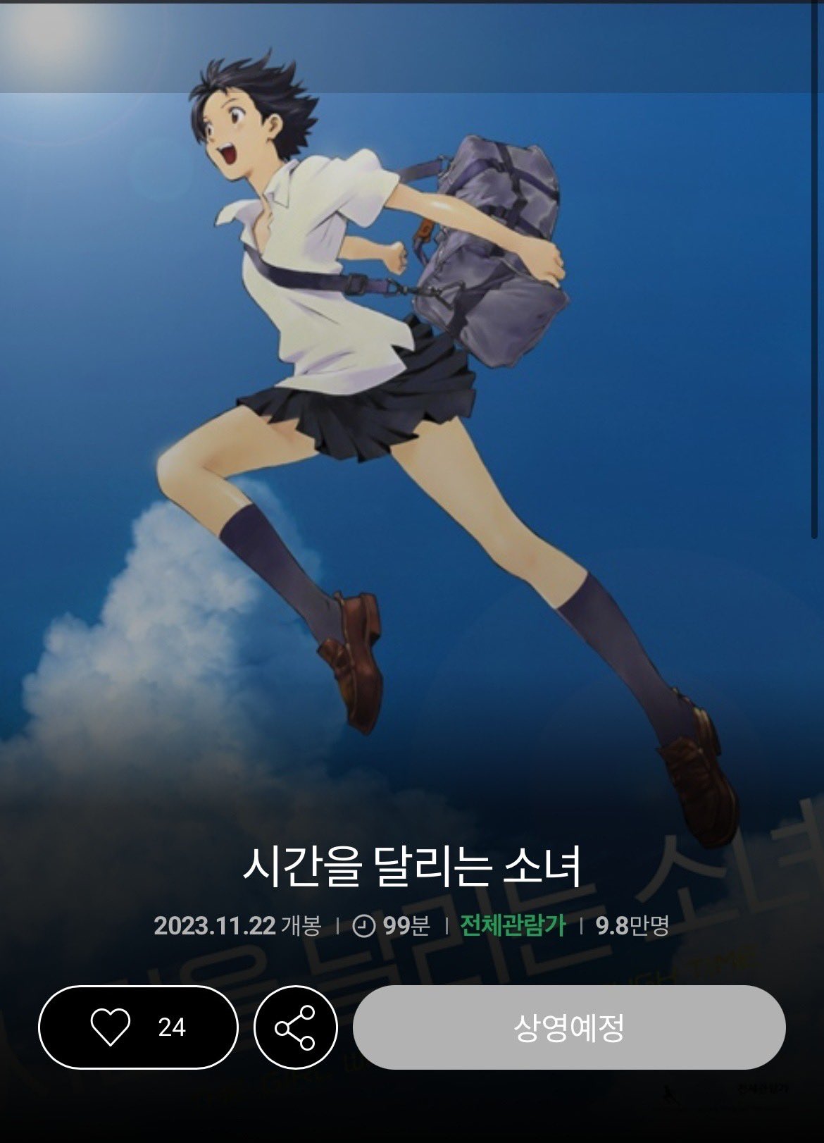 투디갤 - 시달소펭들 고추부여잡고 들어오셈(!!!!)