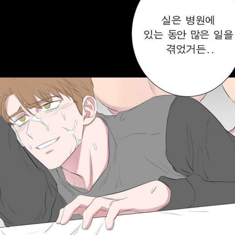 투디갤 - 너로부터 졸업 본 펭들있냐