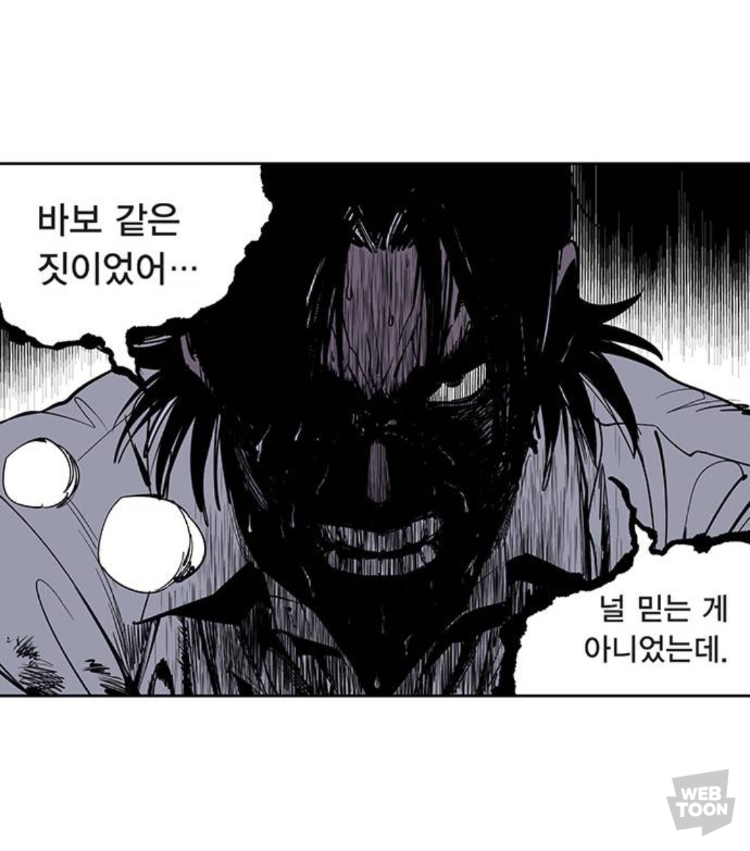 투디갤 - 격삼 이때 표정묘사 보고 놀람