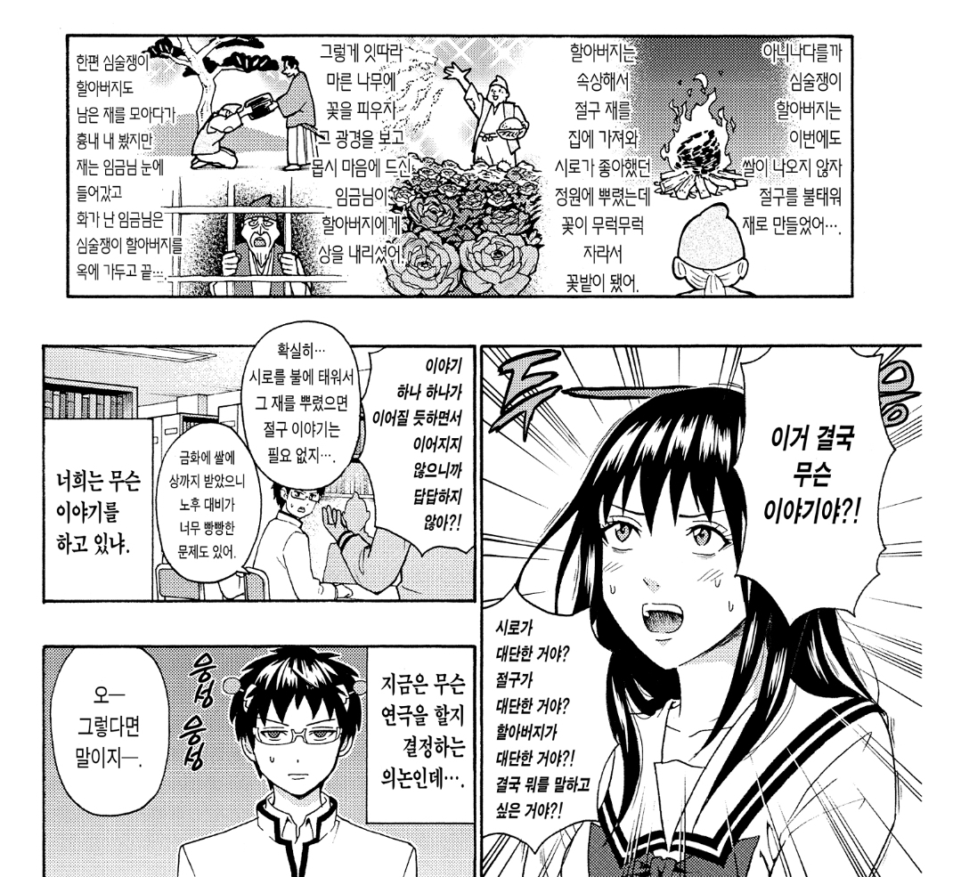Screenshot_20241130_095049_ ebook.jpg