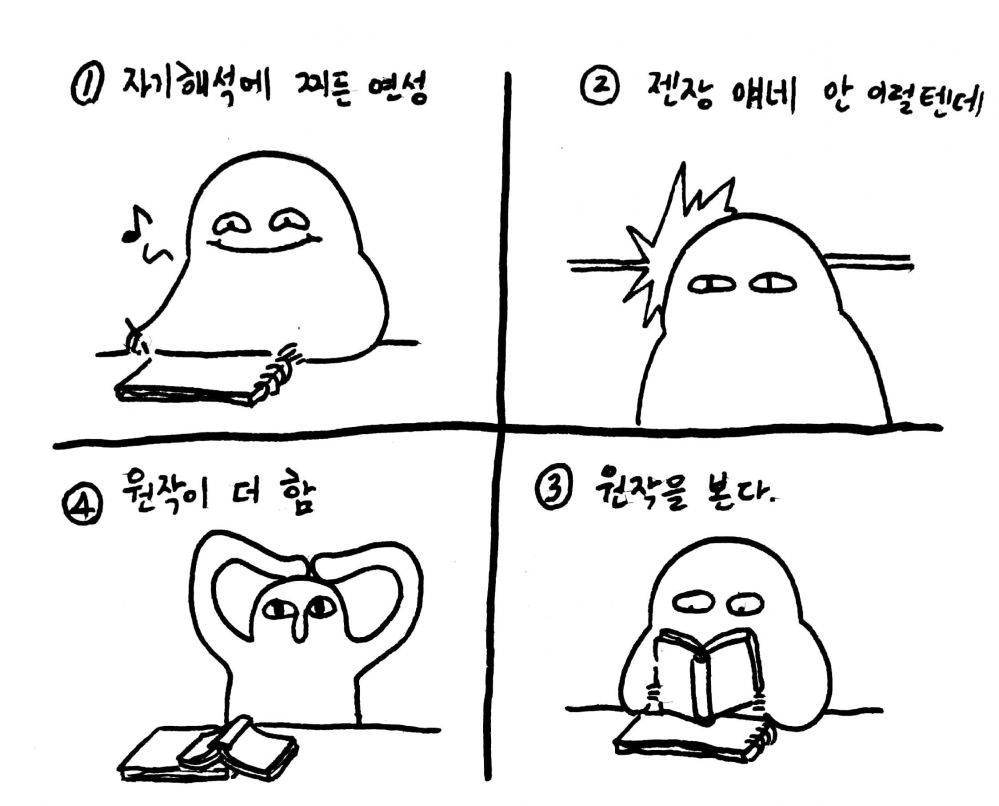 투디갤 - 이거 너무 오비카카 나루사스 하시마다 볼 때 나다