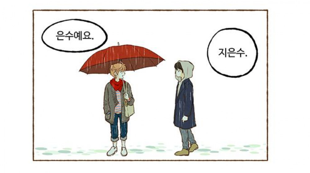 투디갤 - 슈퍼 시크릿...승우랑 은수 뭔데.
