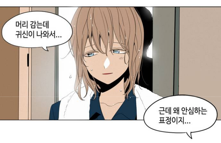 투디갤 - 어딘가 비슷한 인상이라