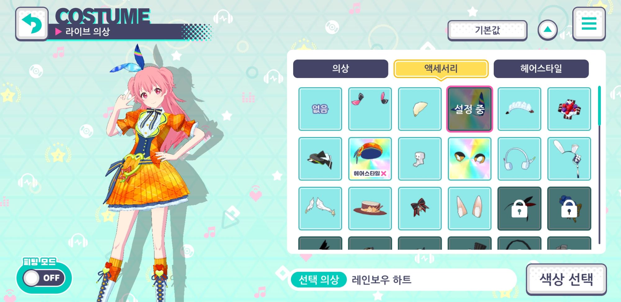 투디갤 - 프세카 이거 뭐냐