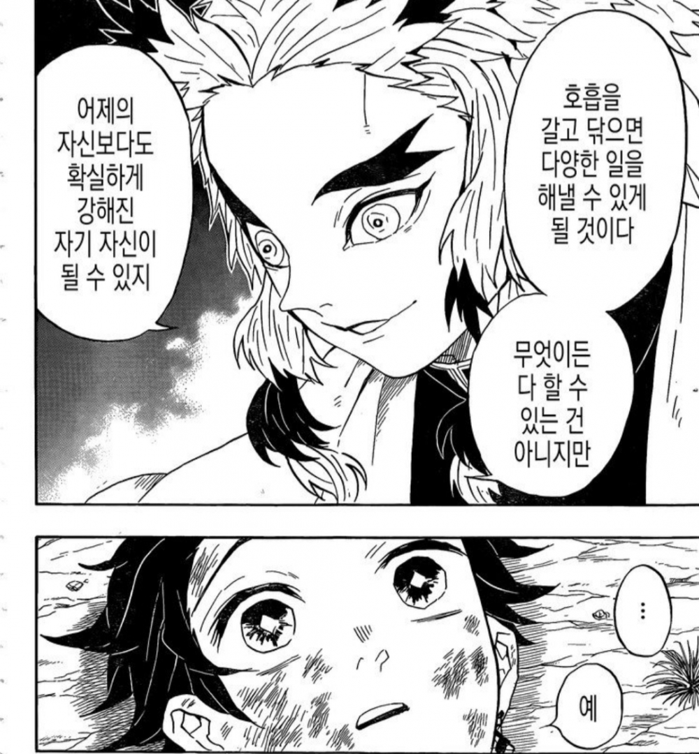 투디갤 - 렌탄 호흡 가다듬는중