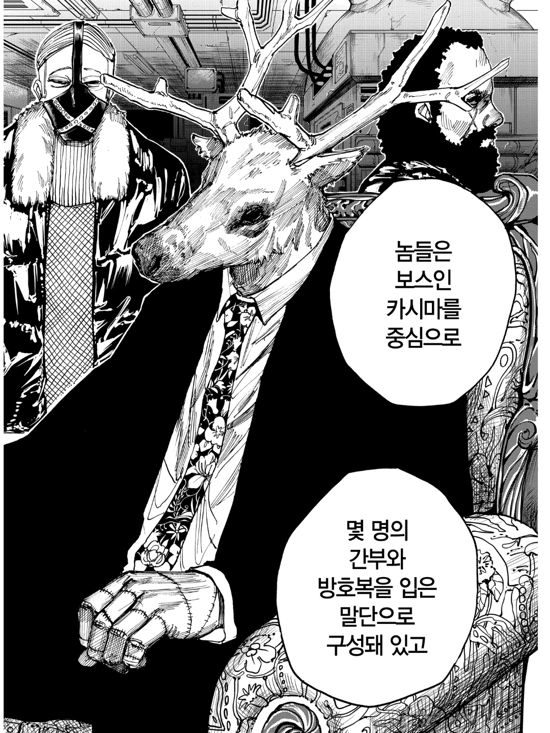 투디갤 - ㅅㅍ 사카데이에서 얘가 제일 바빠보임 투디갤 - ㅅㅍ 사카데이에서 얘가 제일 바빠보임