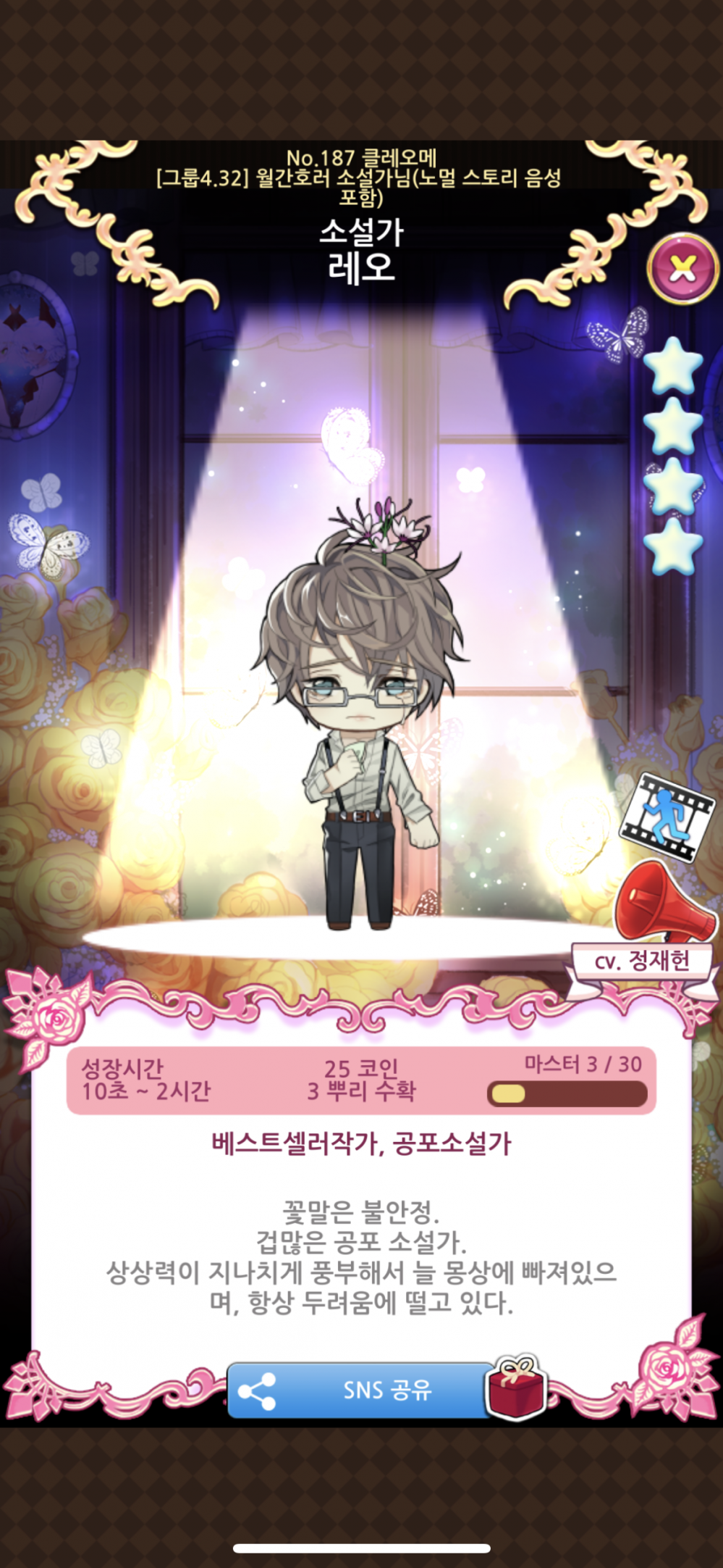 투디갤 - 재배소년 하다가 씹사약 처마심